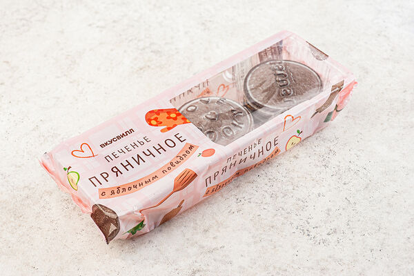 Печенье с начинкой из повидла