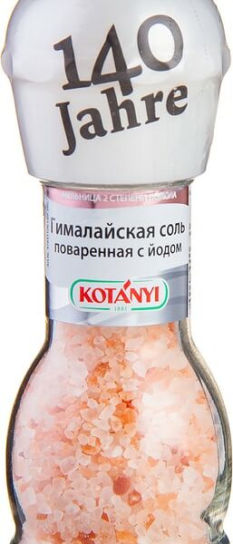 Соль Kotanyi Гималайская с йодом 88г