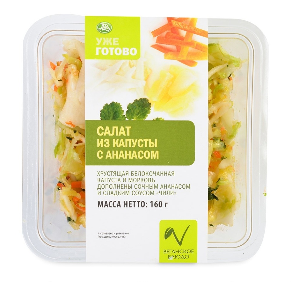

Салат из капусты с ананасом «Уже Готово» 160 г, Россия
