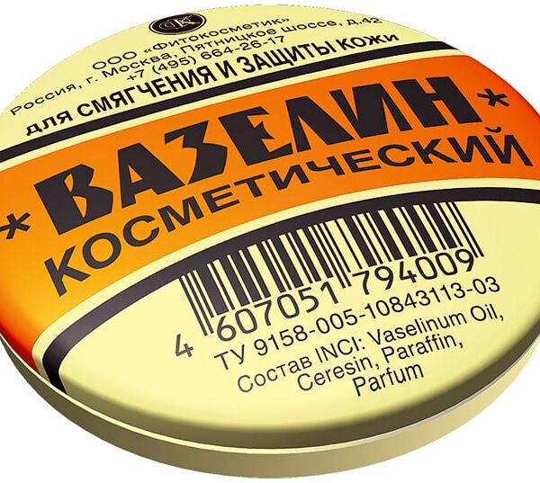 Вазелин косметический Fito для смягчения и защиты кожи 10г