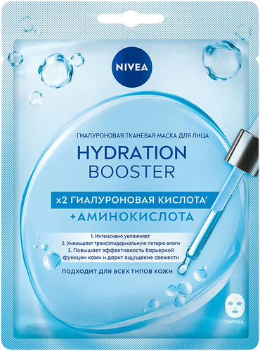 

Маска тканевая Nivea Booster Hydration гиалуроновая 1 шт.
