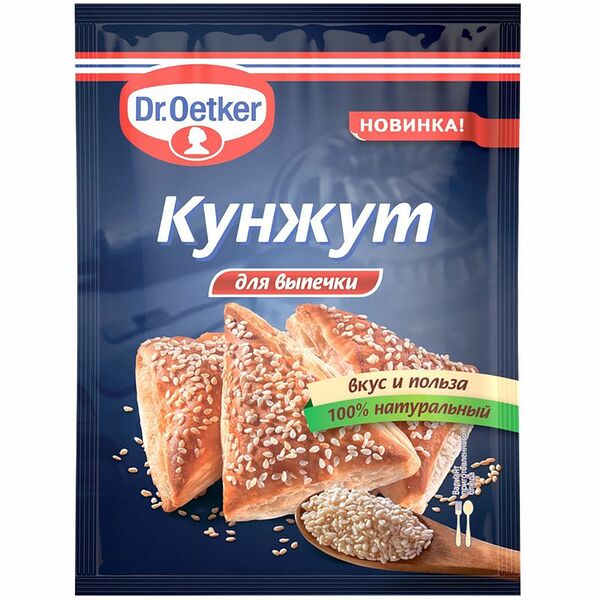 Семена кунжута Dr.Oetker 15 г