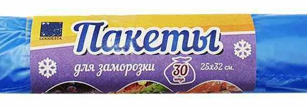 Пакеты для замораживания 25×32 см, 30 шт.