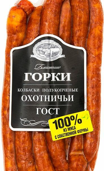 Колбаски полукопчёные Ближние Горки Охотничьи категория В, кг