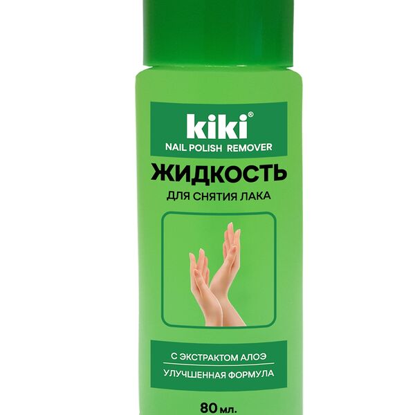Жидкость д/снятия лака с экстрактом Алоэ KIKI 80мл