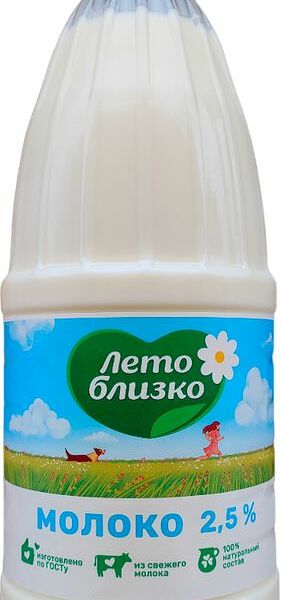 Молоко Лето Близко 2.5% 1400г