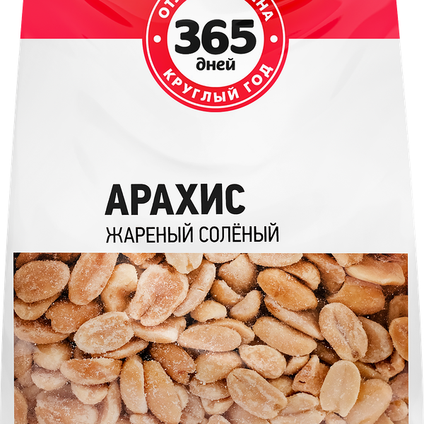 Арахис 365 ДНЕЙ жареный соленый, 500г