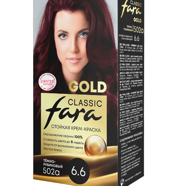 Крем-краска для волос Fara Classic Gold 502А Темно-рубиновый 6.6, 156 г