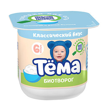Биотворог классический Тёма с 6 месяцев 5%