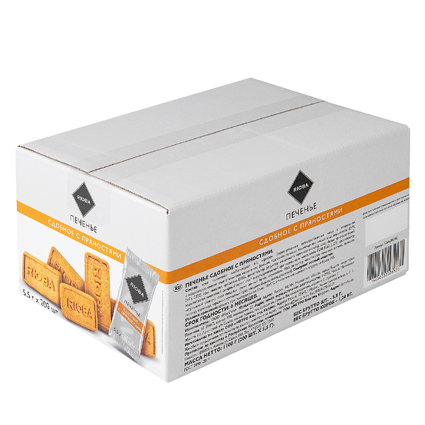 Печенье сдобное Rioba с пряностями порционное 5,5 г x 200 шт