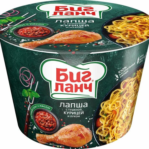 Лапша Биг Ланч с тушеной курицей и луком 90г