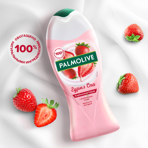 

Гель для душа Palmolive Гурмэ Спа Клубничный смузи 250 мл