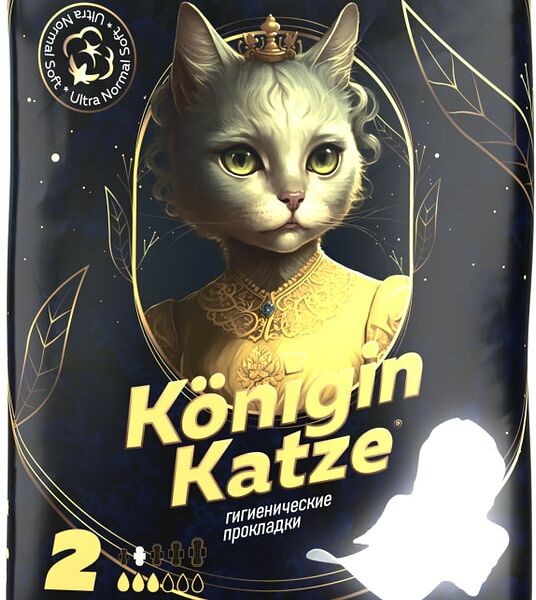 Прокладки WAS More Choice Ultra Normal Soft 245мм 10шт