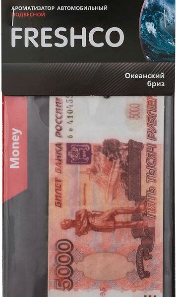 Ароматизатор автомобильный Azard 5000 Рублей подвесной картонный