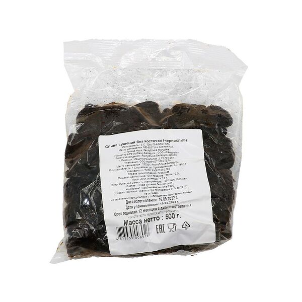 Чернослив (слива сушенная) 500г