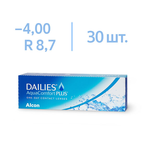 Линзы Alcon Dailies AquaComfort Plus BC 8.7 SPH -4.00 30 шт 