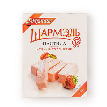 Пастила Шармэль Клубника со сливками Ударница