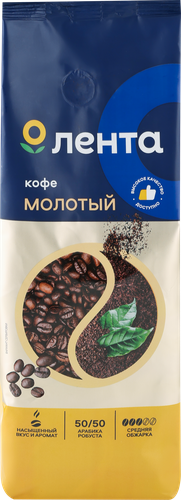 

Кофе молотый Лента жареный 500 г