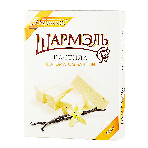 Пастила Шармэль с ароматом ванили 221 г