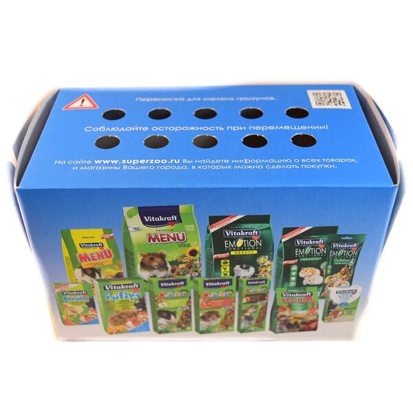 Переноска для грызунов Vitakraft для морских свинок и кроликов картон