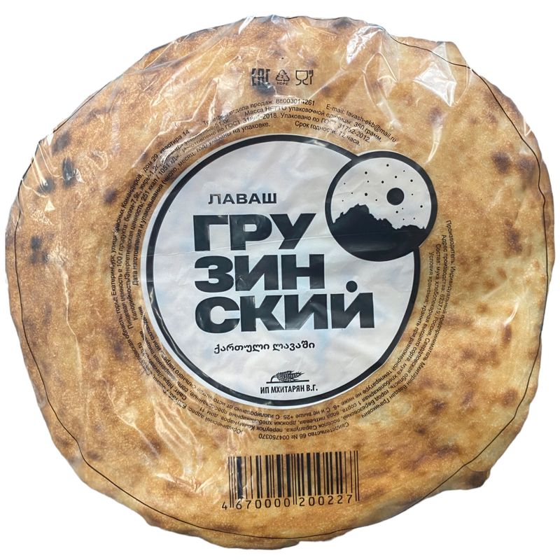 

Лаваш ИП Мхитарян Грузинский, 350 г