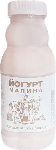 Йогурт питьевой Столыпинская ферма малина 2.5%, без змж, 300 г