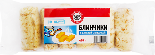 Блинчики 365 ДНЕЙ с начинкой вареная сгущенка, 420г