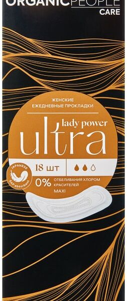 Прокладки Organic People Lady Power ежедневные Ultra Maxi 18шт