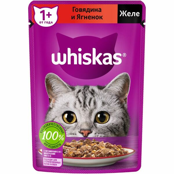 Корм Whiskas для взрослых кошек желе с говядиной и ягненком, 75г
