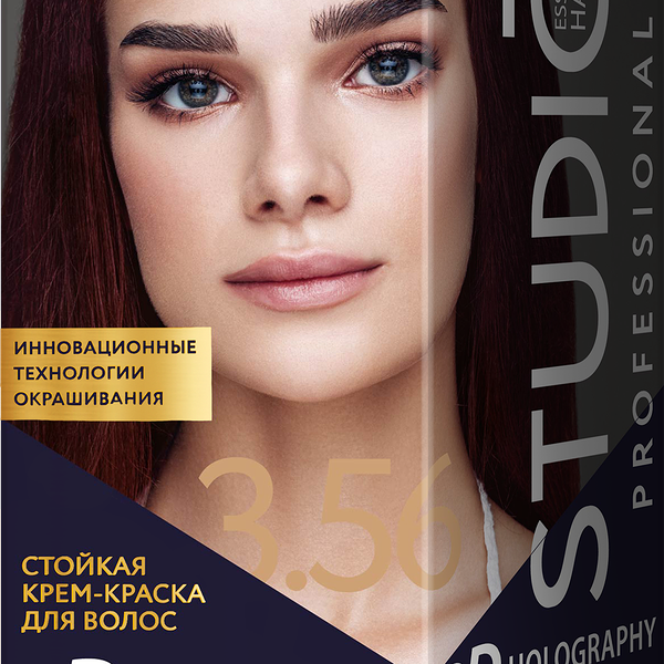 Стойкая крем-краска Studio 3.56 Тёмная вишня