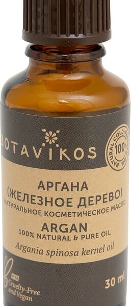 Масло косметическое Botavikos Аргана 30мл