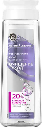 

Мицеллярная вода Черный Жемчуг очищение и уход 250 мл