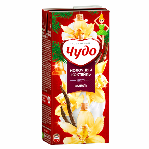 

Коктейль молочный ЧУДО Ваниль 2%, без змж, 960г