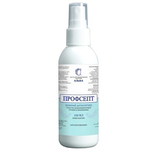 Профсепт антисептик кожный 100 мл