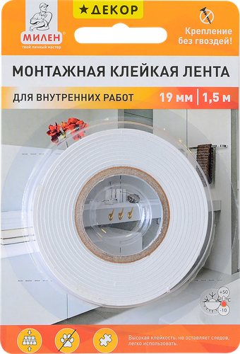 

Лента монтажная Милен Декор 19ммх1,5м, двусторонняя, Арт. MFD1901R