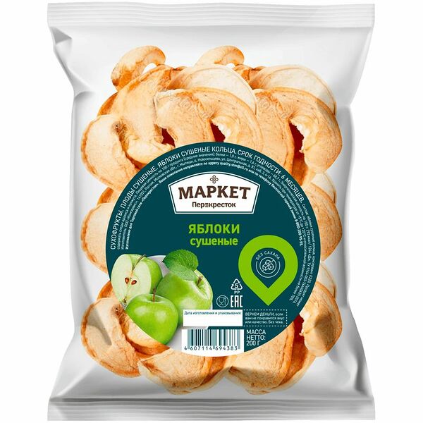 Яблоко резаное сушёное Маркет Перекрёсток