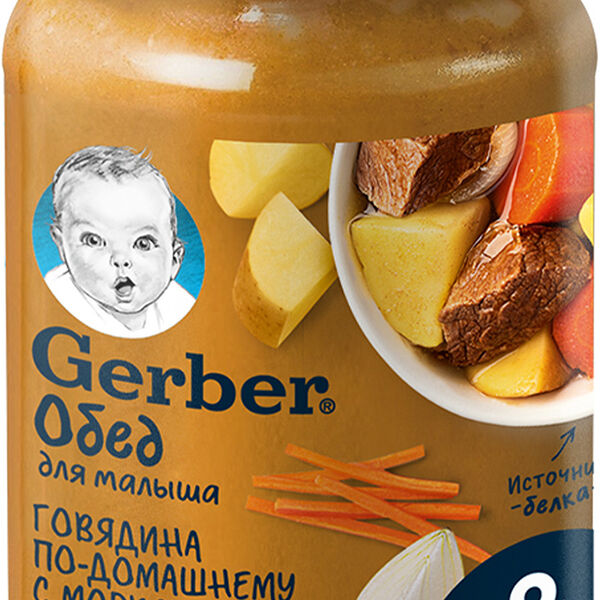 Пюре Gerber Говядина по-домашнему с морковью