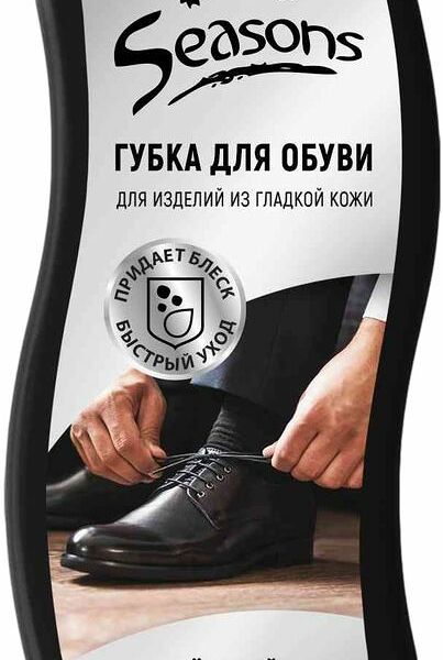 Губка для обуви Seasons черная 1шт.