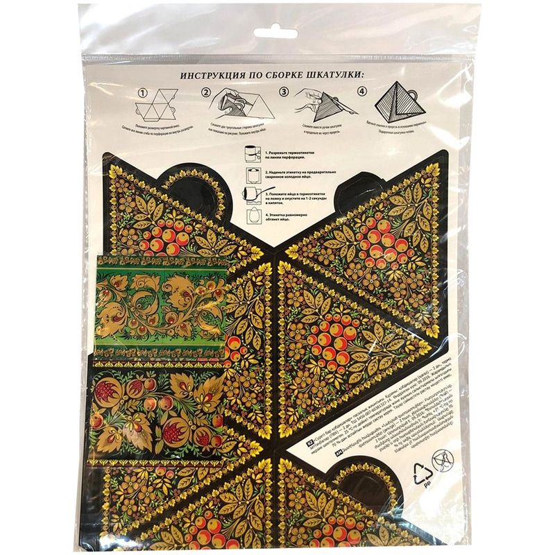 

Набор декоративный Шкатулки подарочные