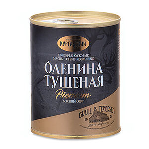 Оленина тушёная Курганский мясокомбинат