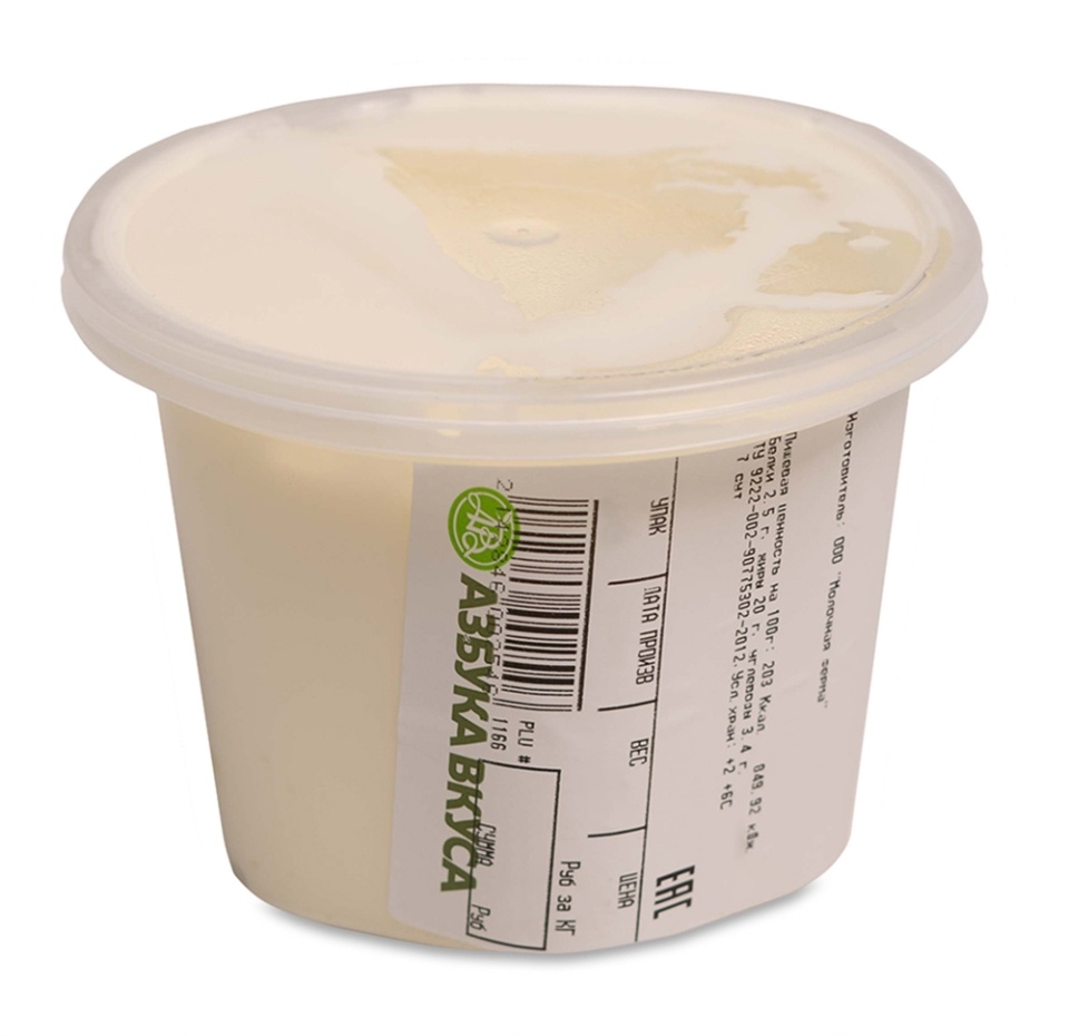 

Сметана Деревенская 20%, хозяйство Молочная ферма