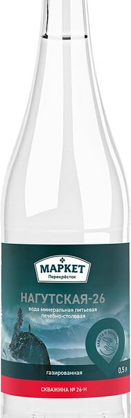 Вода Маркет Перекресток Нагутская газированная 500мл