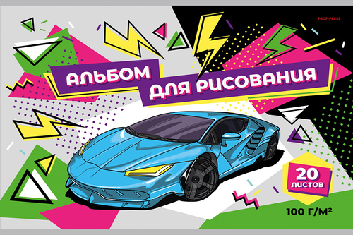 Альбом для рисования Prof-Press А4, 20 листов, на скрепке, Арт. 20-5110/6, в ассортименте