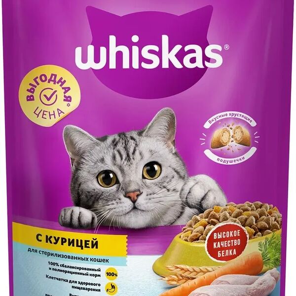 Сухой корм Whiskas® для стерилизованных кошек, с курицей и вкусными подушечками