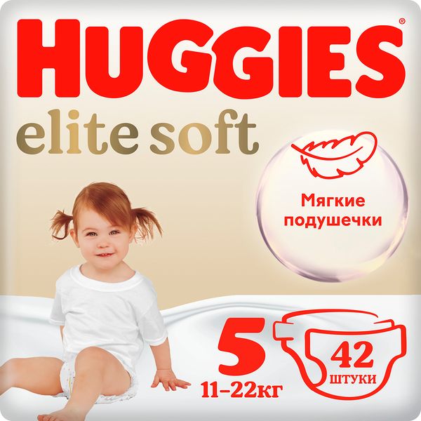 Подгузники Huggies Elite Soft 5 12-22 кг 42 шт