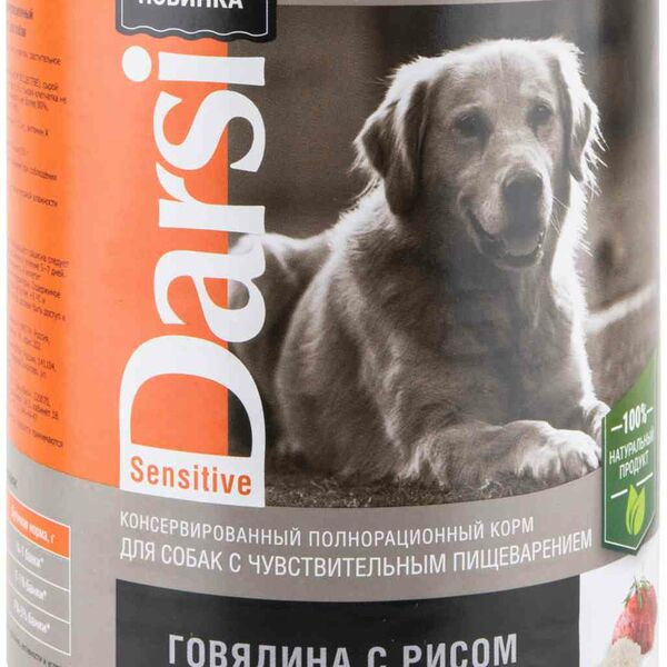 Влажный корм для собак паштет Darsi Говядина и рис