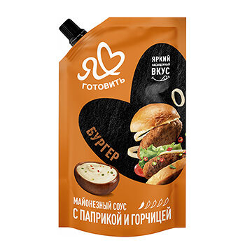 Соус майонезный Бургер 50,5% ТМ Я люблю готовить