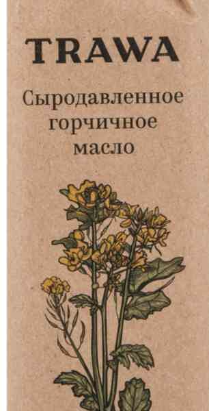 Масло горчичное Trawa сыродавленное