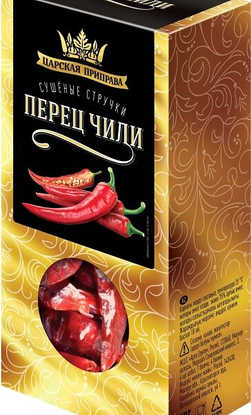 Перец чили Царская приправа стручки 10г