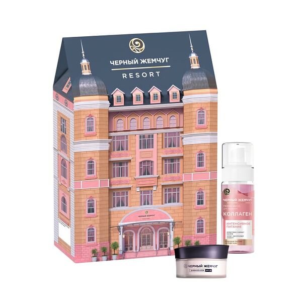 Подарочный набор Черный Жемчуг SPF защита 2023 Пенка для умывания 48мл +Крем для лица 150мл